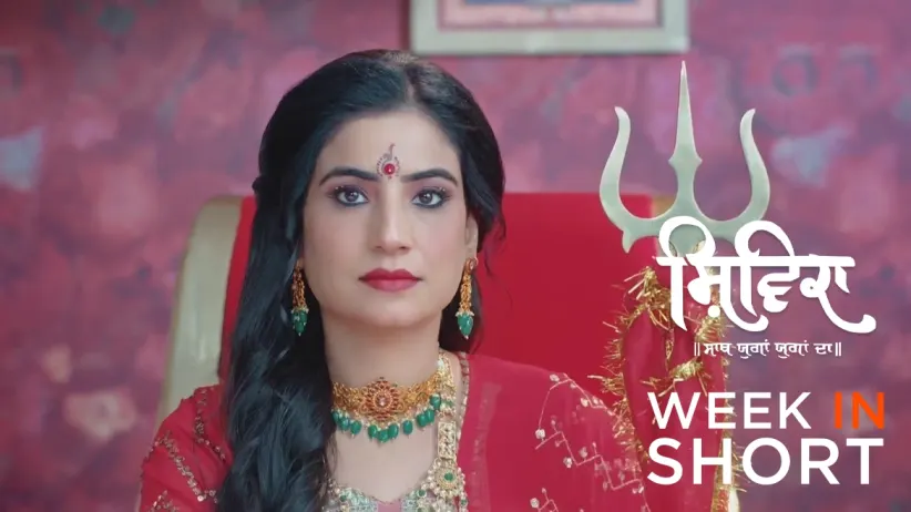 Shivika | February 19 - February 23, 2024
