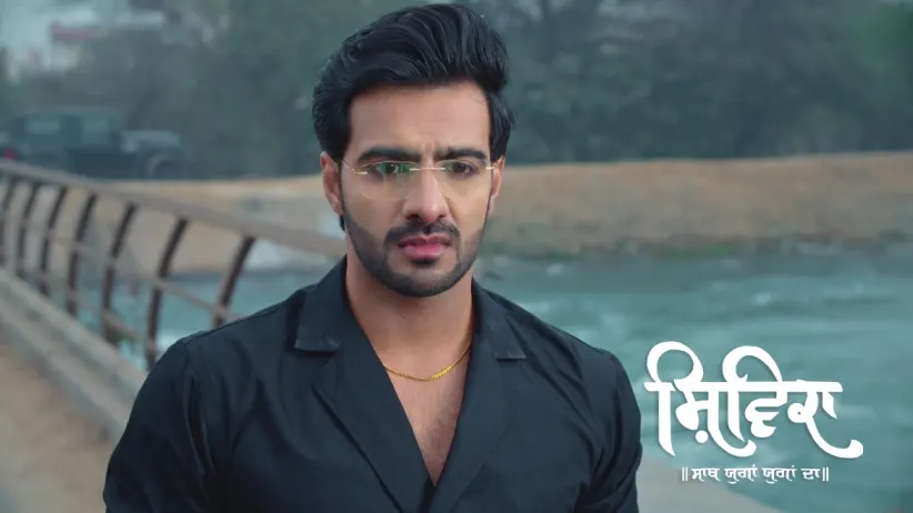 Kirpal Traps Shivika