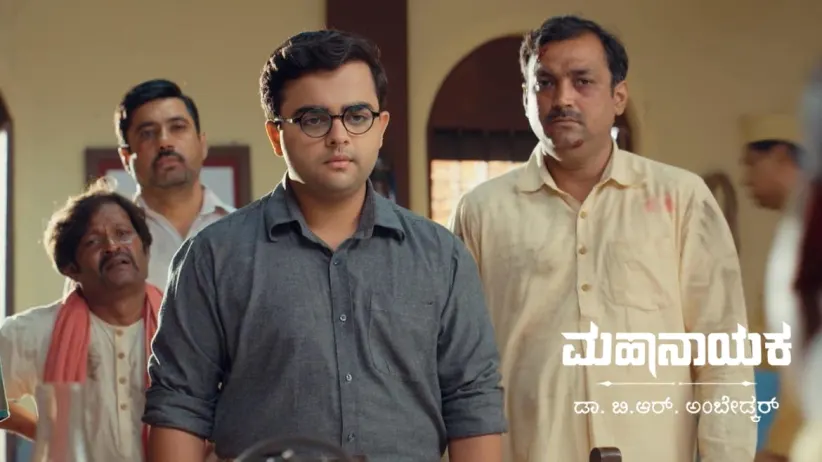 Meghnath's Message for Bhim