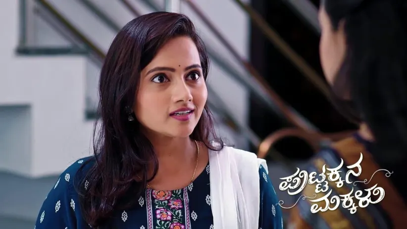 Sahana Eats the Poisoned Food