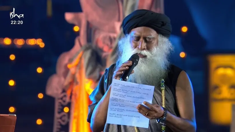 Divine Harmony by Shankar Mahadevan, Sadhguru and Sandeep Narayan