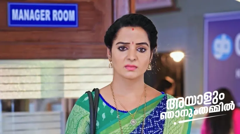 Abhiram and Vasundhara Check the CCTV Footages