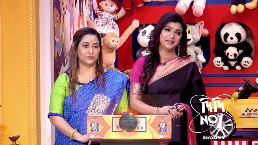 Actors and Their Friends Meet Didi
