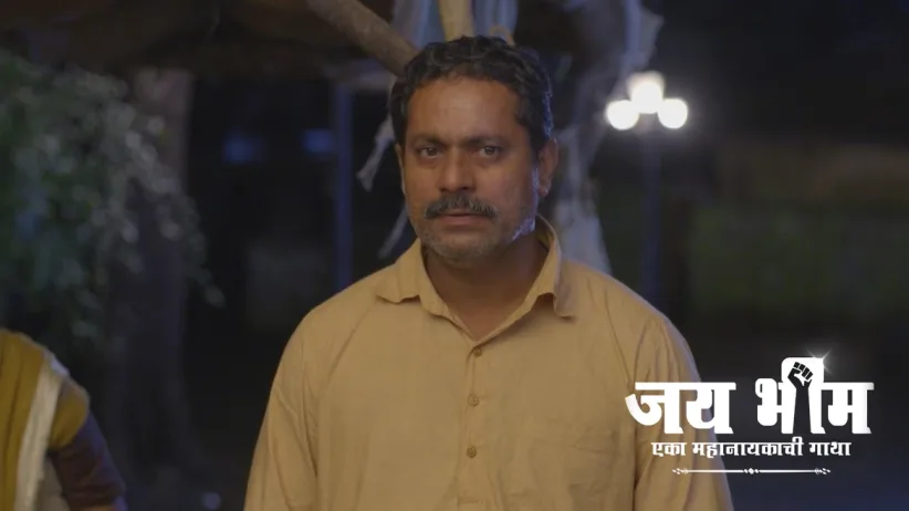 Rama's Efforts to Reduce Bhim's Trouble