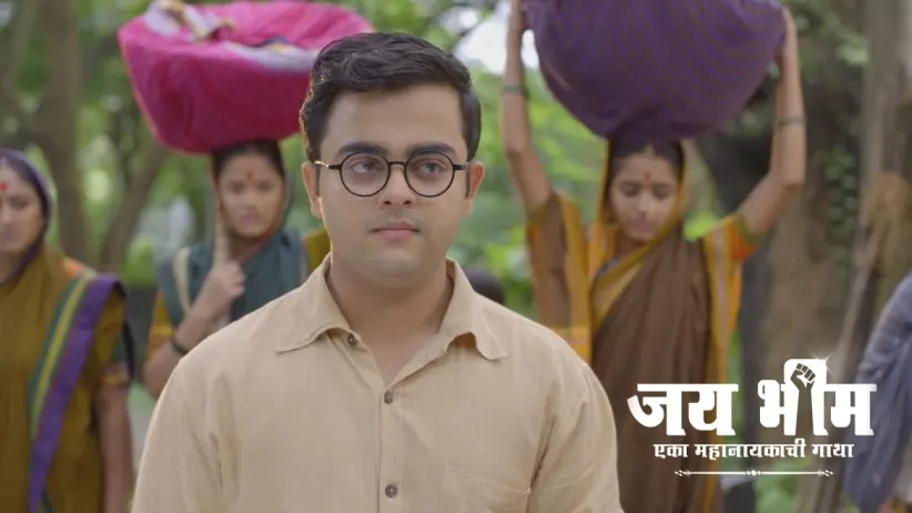 Jai Bhim - Eka Mahanayakachi Gatha - March 24, 2024