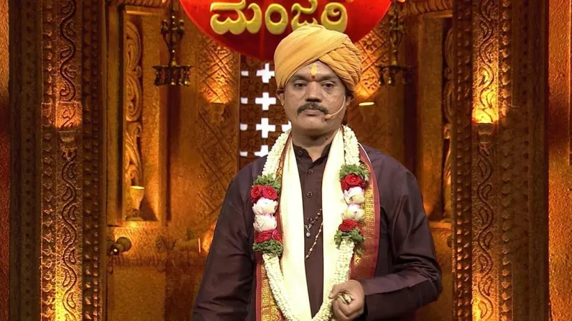 Janamejaya's 'Sarpa Yajna' Story