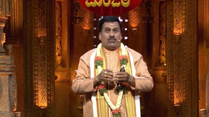 The Narrative of 'Sita Rama Kalyana'