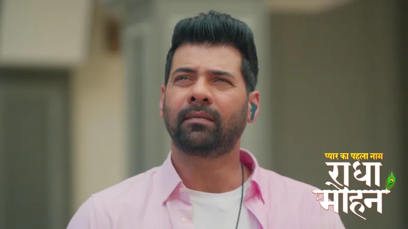 Poonam’s Concern about Radhika