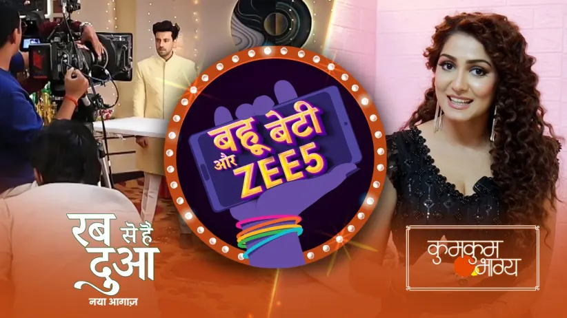 The Story behind Your Favourite Show | Behind the Scenes | Bahu Beti Aur ZEE5