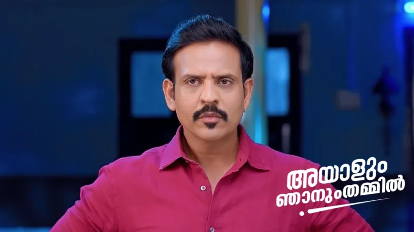 Abhiram Returns to His House