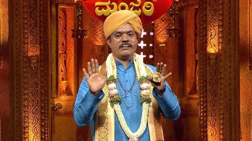 The Story of 'Sri Chakra Rajyodbhava'