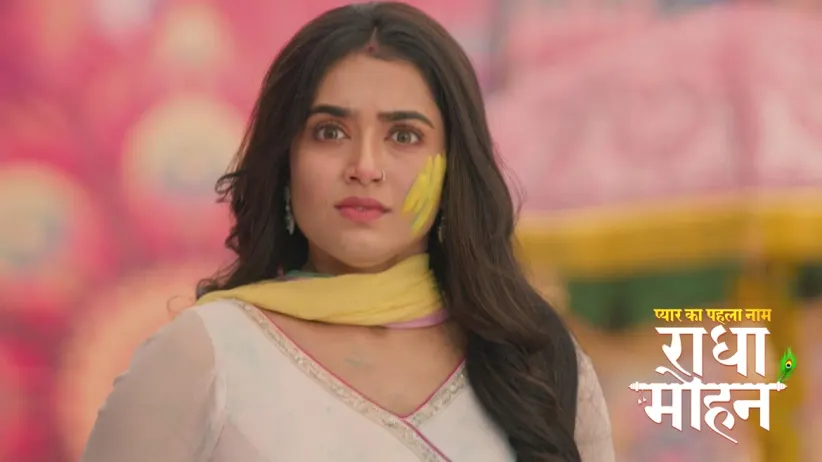 Gungun Harms Radha
