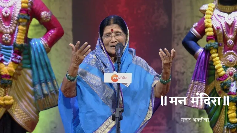 Chanda Taai Presents a Composition