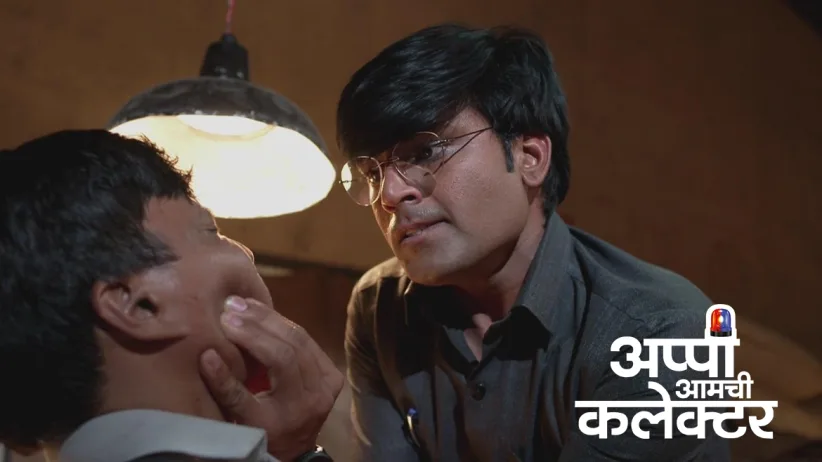 Sarkar Learns the Truth about Appi's Baby