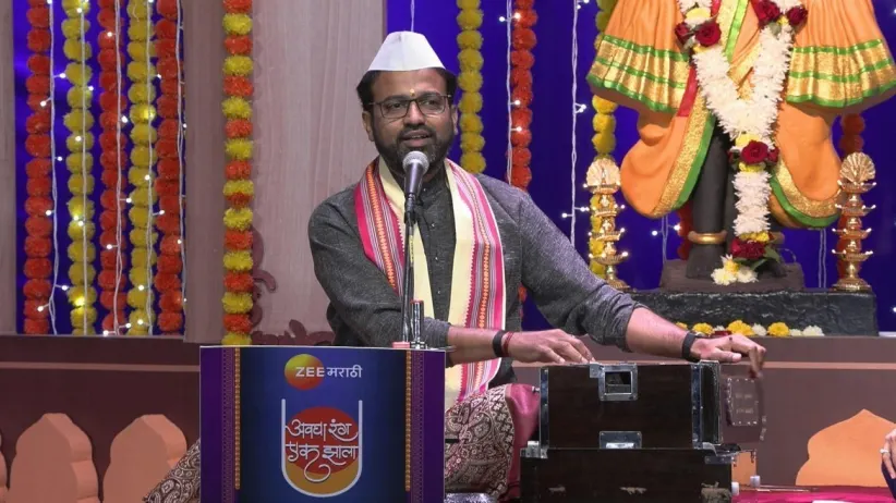 Importance of Chanting God’s Name
