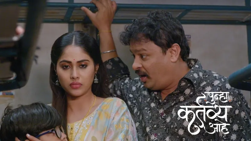 Avani and Vasu Meet on the Train