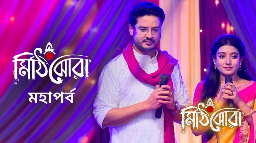 Anirban Sings With Rai