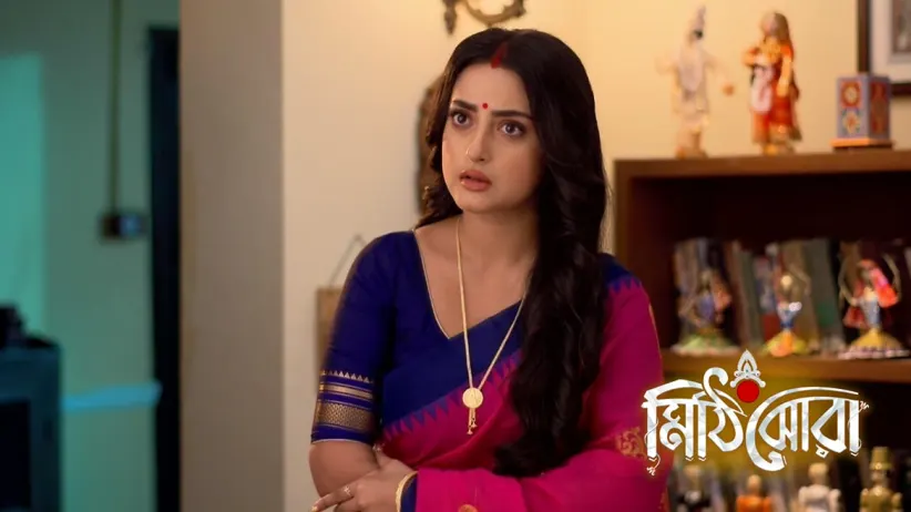 Nilu Complains about Rai