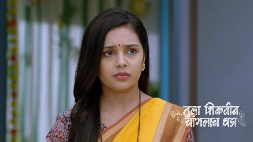 Bhuvaneshwari Punishes Chanchala