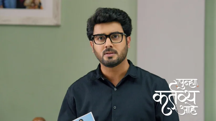 Vasu Makes a Promise to Bunny