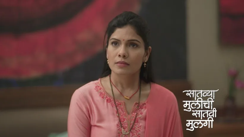 Rupali's Order to Asthika