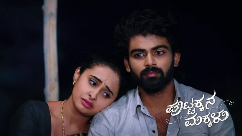 Murali Creates a Scene at Bangaramma's House