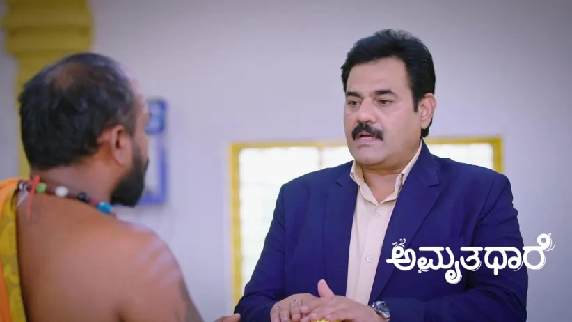 Bhoomika Sets a Trap for Deepanshu