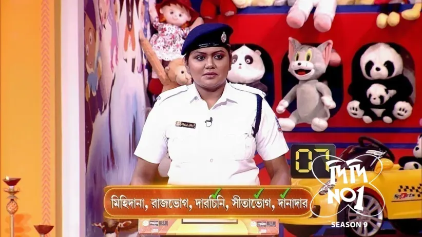 The 'Dapute Didi' Special Episode