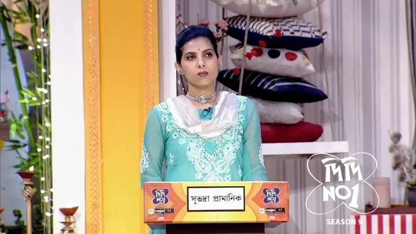 The 'Guni Didi' Special Episode