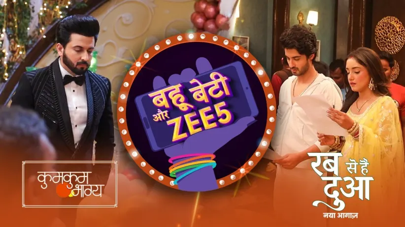 The Actors Rehearse Their Scenes | Behind the Scenes | Bahu Beti Aur ZEE5