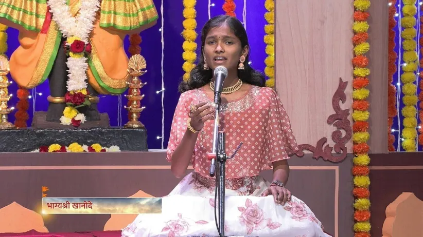 Saibaba's 'Bhupali' Is Presented