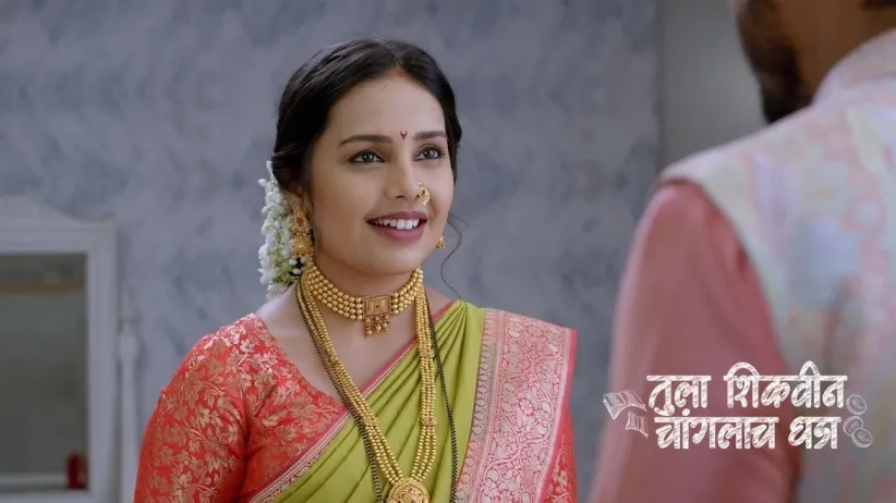 Adhipati and Akshara Worship the Gudi