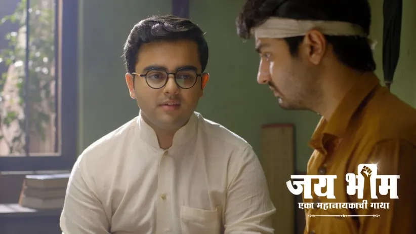 Bhim's Plan for Rama to Get an Education
