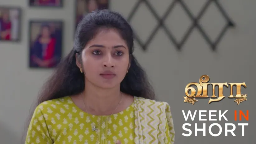 Veera | April 01 - April 05, 2024