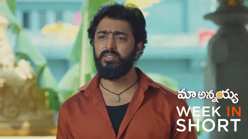 Maa Annayya | April 01 - April 06, 2024
