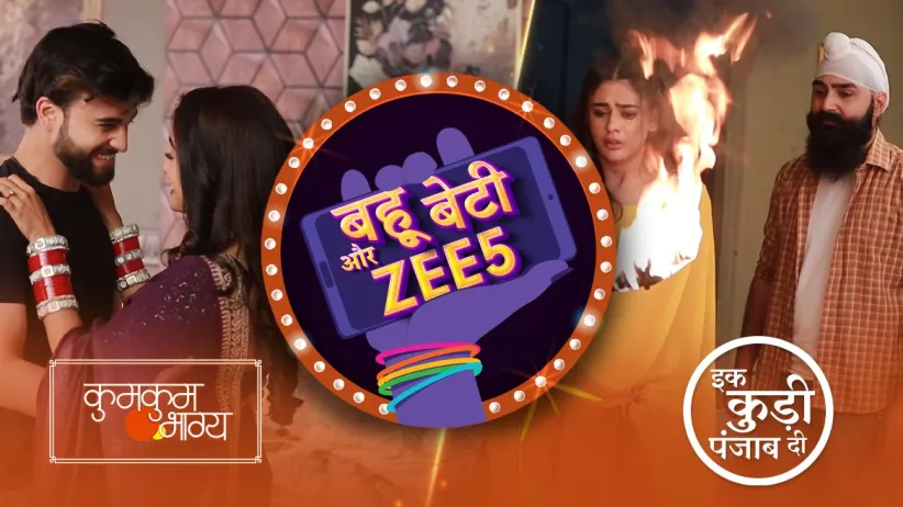 Interesting Dramatic Scenes Are Shot | Behind the Scenes | Bahu Beti Aur ZEE5