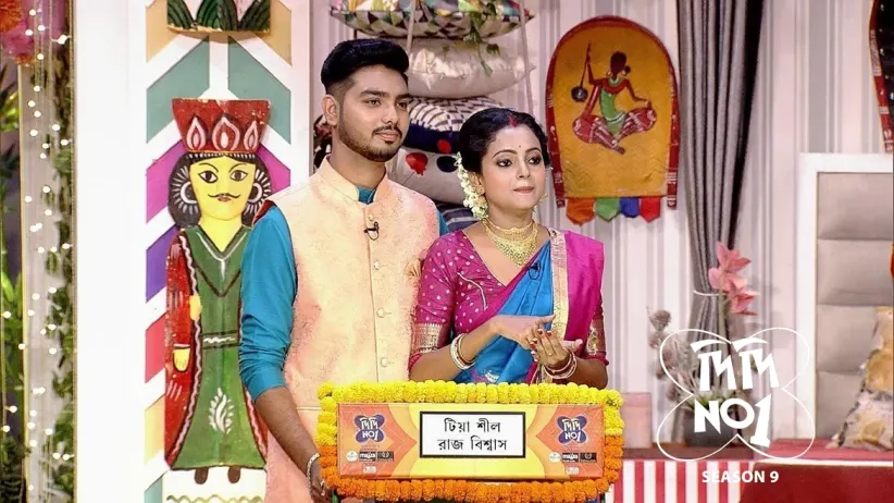 Borsho Boron Special Episode