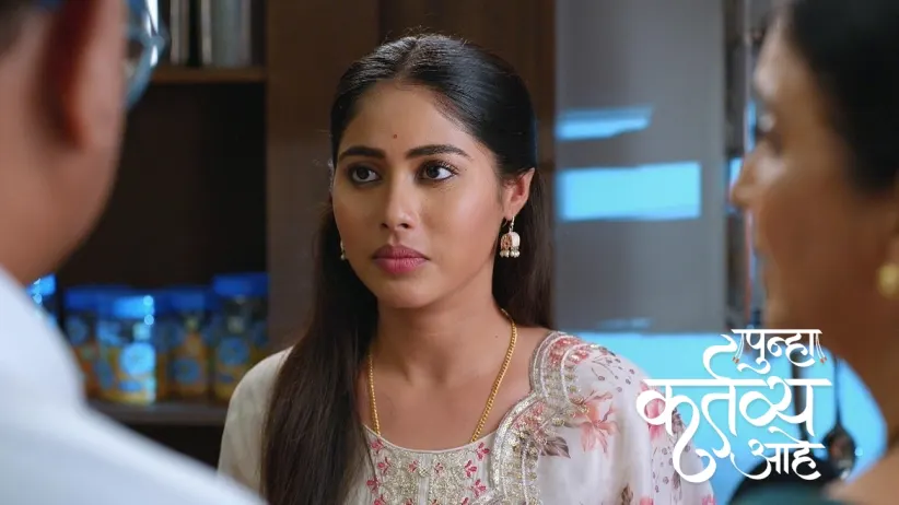 Akash's Ex-Wife's Parents Visit the Thakurs