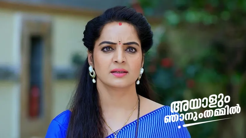 Abhiram Hits Adithyan