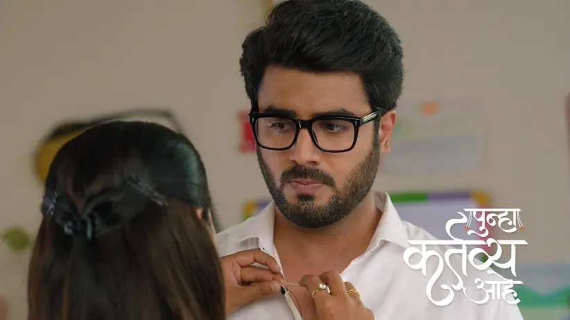 Vasu Repairs the Button of Akash's Shirt