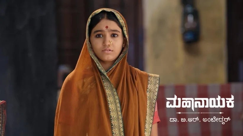 Ramji Has a Serious Discussion with Bhim