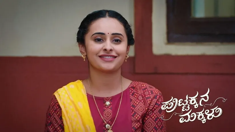 Sahana Decides to Leave Puttakka's House