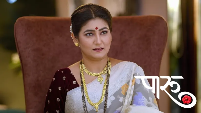 Aditya Takes Paaru's Family Out
