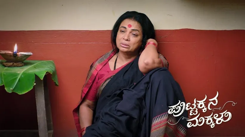 Sneha's Actions Surprise Bangaramma