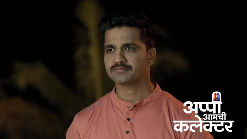 Appi's Promise to Amol