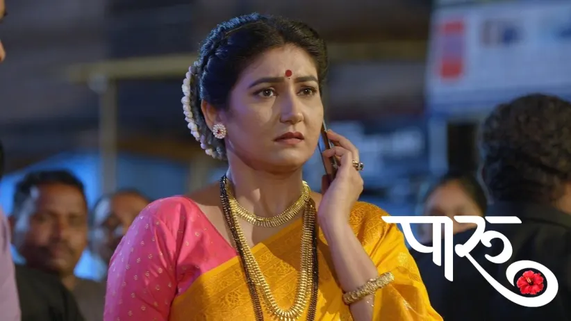 Mr Kadam Gets Shrikant Kidnapped
