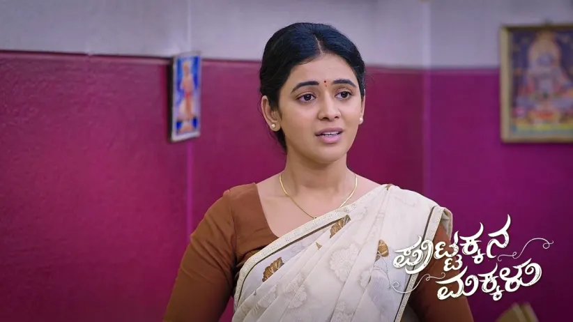 Sahana Gets a Job at a Hotel