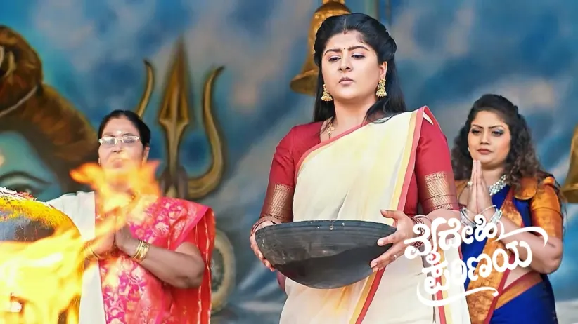 Akhila and Chanchala Plot against Vaidehi