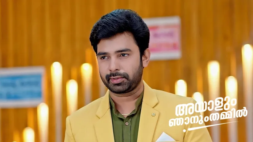 Adithyan Entrusts Ramesh with a Task