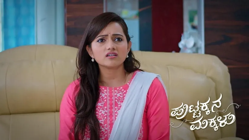 Radha's Accusation against Sneha